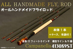 yӂ邳Ɣ[ŁzI[nhChtCbh@Campanella413089ST (BI077)