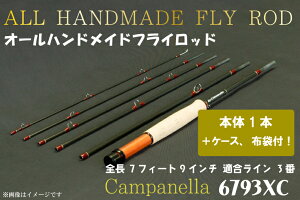 yӂ邳Ɣ[ŁzI[nhChtCbh@Campanella6793 XCiBI081j