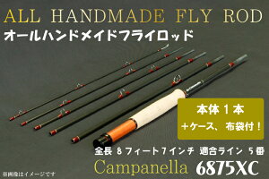 yӂ邳Ɣ[ŁzI[nhChtCbh@Campanella6875 XCiBI082j