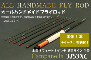 yӂ邳Ɣ[ŁzI[nhChtCbh@Campanella3753 XCiBI049j