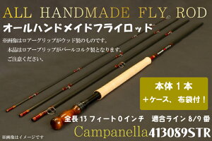 yӂ邳Ɣ[ŁzI[nhChtCbh@Campanella413089STRiBI056j