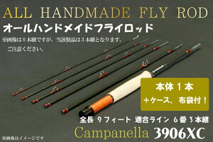yӂ邳Ɣ[Łz I[nhChtCbh@Campanella3906 XCiBI088j
