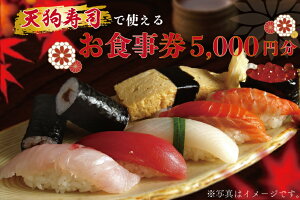 yӂ邳Ɣ[ŁzViŎg邨H@5,000~i1,000~×5jiZA001j