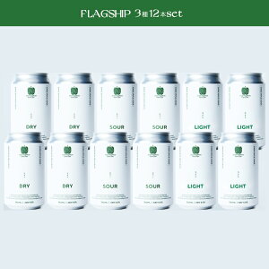 yӂ邳Ɣ[ŁzyGreen Neighbors Hard CiderzFLAGSHIP 36{set ܂ 312{set (DRY, SOUR, LIGHT)yʌz(DB005bDB006)
