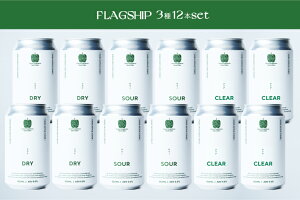 yӂ邳Ɣ[ŁzyGreen Neighbors Hard CiderzFLAGSHIP 36{set ܂ 312{set (DRY, SOUR, CLEAR)yʌz(DB013/014)