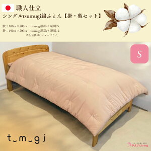 yӂ邳Ɣ[Łz _󒍐YEElӂƂ^ VO tsumugi ȂӂƂyIׂ ~zc |zc ZbgzӂƂ VOTCY ~zc |zc 2_Zbg