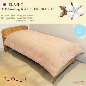 yӂ邳Ɣ[Łz _󒍐YEElӂƂ^ _u tsumugi ȂӂƂyIׂ ~zc |zc ZbgzӂƂ _uTCY ~zc |zc 2_Zbg