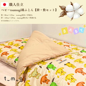 yӂ邳Ɣ[Łz _󒍐YEElӂƂ^ xr[ tsumugi ȂӂƂyIׂ ~zc |zc ZbgzӂƂ xr[TCY ~zc |zc 2_Zbg