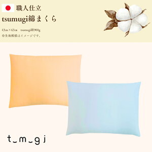 yӂ邳Ɣ[Łz _󒍐YEElӂƂ^tsumugi Ȃ܂ (EO013)