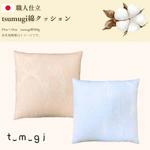 yӂ邳Ɣ[Łz _󒍐YEElӂƂ^tsumugi NbV (EO014)