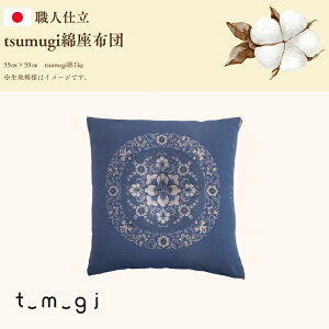 yӂ邳Ɣ[Łz _󒍐YEElӂƂ^tsumugi zc (EO015)