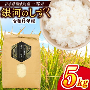yӂ邳Ɣ[Łz _ʌ^ ߘa6NY ͂̂  5kg   R   茧g (EN001)
