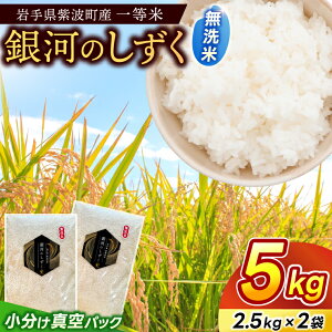 yӂ邳Ɣ[Łz _ʌ^ ߘa7NY u͂̂v  5kg(2.5kg×2) ^pbN   R   茧gY (EN005)