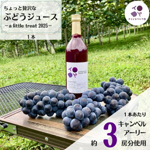 �y�ӂ邳�Ɣ[�Łz��������ґ�ȂԂǂ��W���[�X ��茧���g���Y �L�����x���A�[���[100���g�p �I�ׂ�{�� ��1�{ 2�{ 4�{ 6�{��100%�X�g���[�g �Z�� 6�����n�� �L�����x�� ���� ���蕨 �v���[��