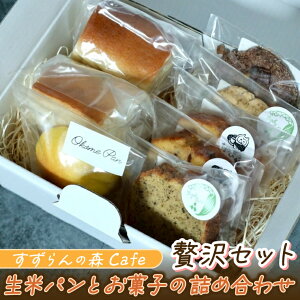 yӂ邳Ɣ[Łz̐XCafe ăpƂَq̋l Iׂ ґZbg/Zbg gY َq p liFA001-002j