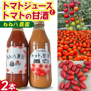 �~�j�g�}�g�����ō�����g�}�g�W���[�X�ƃg�}�g�ƊÎ� (FF001)