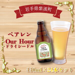 yӂ邳Ɣ[Łz_茧Y100%gp^xA Our Hour hCV[h 24{ZbgiAT016j