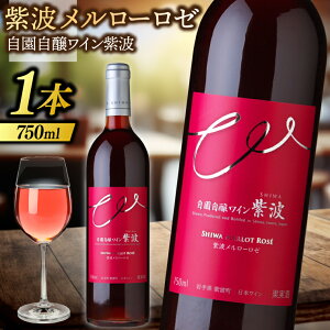 yӂ邳Ɣ[Łzg[[ 750ml (AL084)