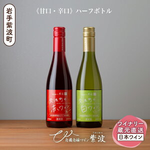 yӂ邳Ɣ[Łzg̐ԔC375ml 2{Zbg C Ì h   uhE YC C {C (AL106)