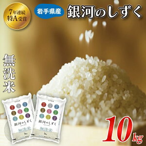 yӂ邳Ɣ[Łz  10kg (5kg × 2) ͂̂ _ Iׂ  10/11/12 ^ ߘa7NY s\ A   CX 茧Y