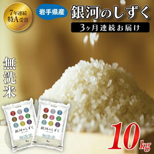 yӂ邳Ɣ[Łz  10kg (5kg × 2) ͂̂ _ Iׂ  Pi/2/3  ^ ߘa7NY s\ A   CX 茧Y