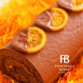 【ふるさと納税】花月堂 ショコランジュ 1本 (AQ025-6)