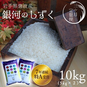 yӂ邳Ɣ[Łz ߘa7NY A܁y͂̂z 10kg yIׂ񐔁z| 1 | 2 | 3 | _\I ߘa6NYIׂ^ 茧g ӂ邳Ɣ[   茧 (AD060)
