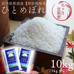 yӂ邳Ɣ[Łz ЂƂ߂ڂ  ߘa7NYyIׂ 5kg/10kg Pi/ցzʍ͔|ā 茧gY     ӂ邳Ɣ[ŕ 茧iAD045-055j