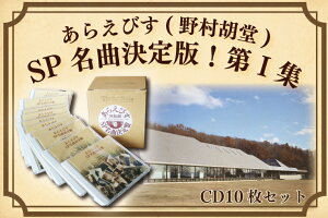 yӂ邳Ɣ[Łzy炦т(쑺ӓ)zSPȌՁI1W(CD10Zbg)iBV001j