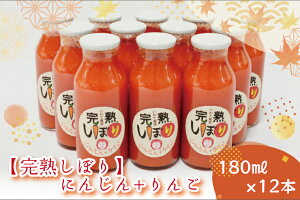 yӂ邳Ɣ[Łzunڂvɂ񂶂{ 180ml×12{iAO005j