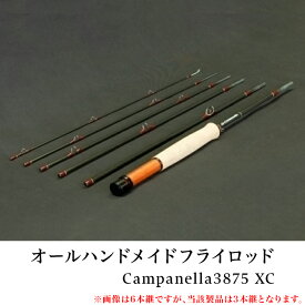 楽天市場 フライロッドの通販