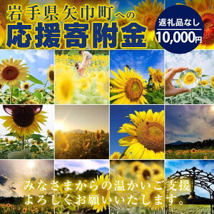 yӂ邳Ɣ[Łz茧Вi͂΂傤j񕍋iԗiȂj10,000~
