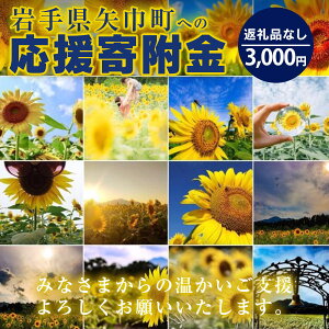 yӂ邳Ɣ[Łz茧Вi͂΂傤j񕍋iԗiȂj3,000~