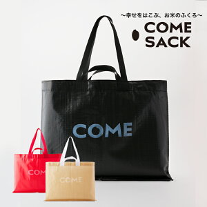 �y�ӂ邳�Ɣ[�Łz�K�����͂��Ԃ��Ă̂ӂ���@�J���T�b�N�r�b�O�}���V�FPP�@�u���b�N