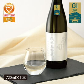 【ふるさと納税】あさ開　純米大吟醸　吟ぎんが仕込み 720ml×1本