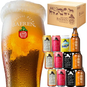 ビール 瓶 缶の人気商品 通販 価格比較 価格 Com ビール 瓶 缶の人気商品 通販 価格比較 価格 Com