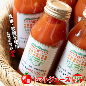 yӂ邳Ɣ[ŁzJj}PYc@Y@x~jg}gō钴Z100̃g}gW[X@180ml×5{