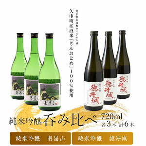 yӂ邳Ɣ[ŁzВYāw񂨂Ƃ߁x100gpIċۂݔ׃Zbg@쏹REO@720ml×e3{@v6{