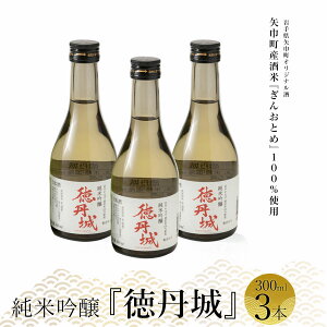 yӂ邳Ɣ[ŁzВYāw񂨂Ƃ߁x100gpIċwOx@300ml×3{