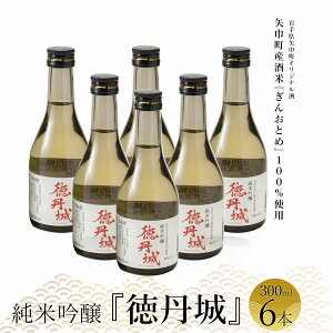 yӂ邳Ɣ[ŁzВYāw񂨂Ƃ߁x100gpIċwOx@300ml×6{