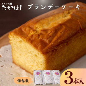 yӂ邳Ɣ[Łzَq͂uuf[P[Lv3{@茧a꒬@َq@mَq