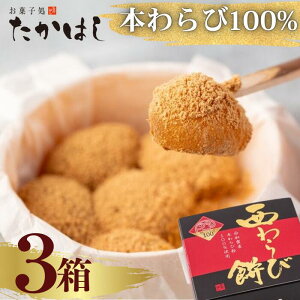 yӂ邳Ɣ[Łzَq͂uі݃v~Av3i{ѕ100j@茧a꒬