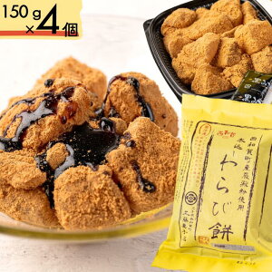 yӂ邳Ɣ[Łz{Ԃ і 150g×4@茧a꒬@aَq@і