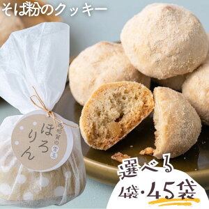 yӂ邳Ɣ[ŁzΕ̃NbL[uقv@茧a꒬@َq@mَq ɂ킪 ǂ HَqX  NbL[ aO~ Ε N~  v`Mtg