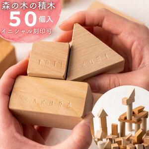 yӂ邳Ɣ[ŁzyCjVzX̖؂̐ϖ50yD؂̂z 茧a꒬ ɂ킪 WoodH[@H|i