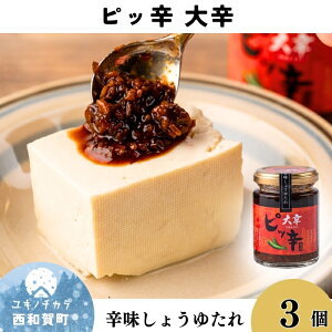 yӂ邳Ɣ[Łzh݂傤䂽@sbhh3 茧a꒬ ɂ킪  h h aYƌЉH