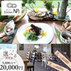 yӂ邳Ɣ[Łzuꕶ̒J KitchenJvXgp 茧a꒬ ɂ킪 KitchenJ VR@O@Xg@`@fBi[@H@HX@R[X