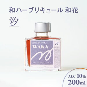 yӂ邳Ɣ[Łzan[uL[ a  200ml×1{ ~ ӉZ O[vt[c [ؓ  n[u L[   HO H Mtg v[g G lG