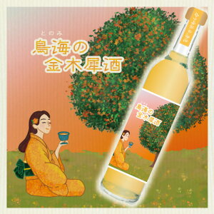 yӂ邳Ɣ[ŁzL[  ؍ ~  s[` C̋؍Ҏ  AR[ m 茧 P蒬