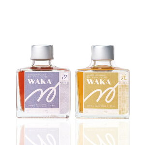 【ふるさと納税】 和ハーブリキュール 和花 汐・元 しおり はじめ200ml×1本×2種 和 リキュール 酒 お酒 アルコール 食前酒 果実 野菜 植物 香草 梅 12% 200ml 1本 ハーブ グレープフルーツ 胡瓜